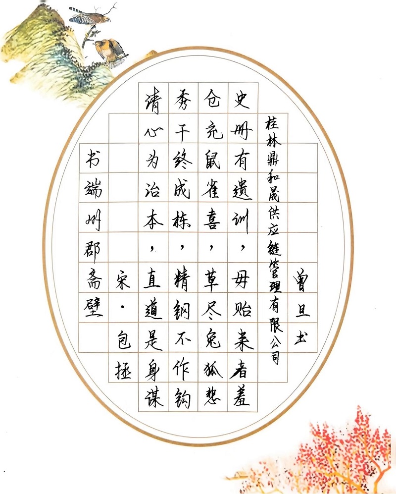 PG电子·(中国区)官方网站-不凡成就非凡