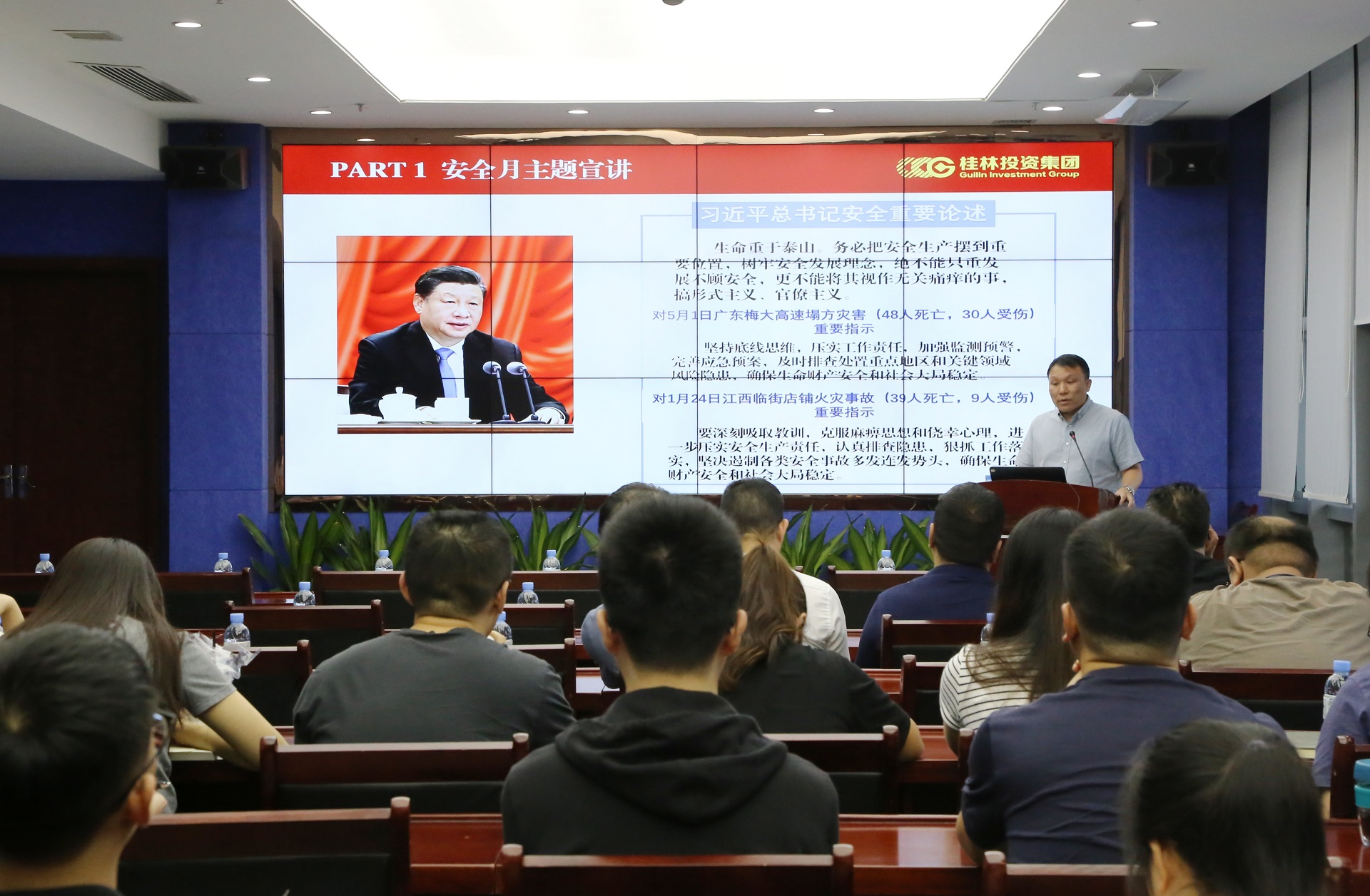 PG电子·(中国区)官方网站-不凡成就非凡